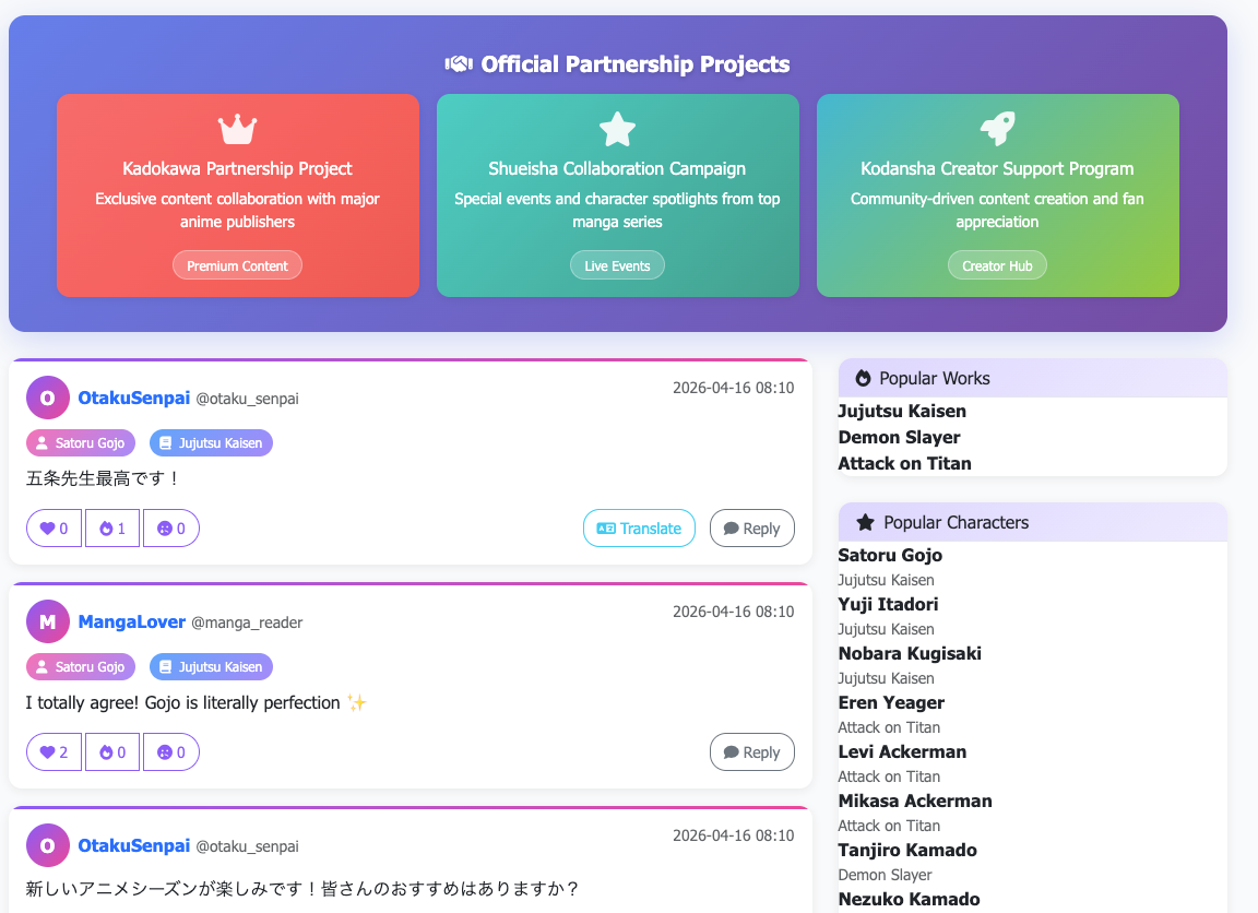 OshiCRY MVP screenshot